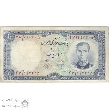 اسکناس 10 ریال 1340 - تک - VF35 - محمد رضا شاه اسکناس 10 ریال 1340 - تک - VF35 - محمد رضا شاه