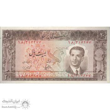 اسکناس 20 ریال 1330 - تک - EF45 - محمد رضا شاه