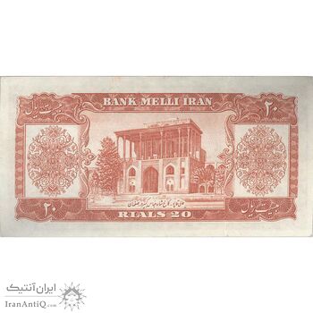 اسکناس 20 ریال 1330 - تک - EF45 - محمد رضا شاه