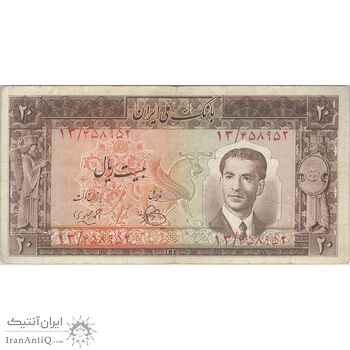 اسکناس 20 ریال 1330 - تک - VF35 - محمد رضا شاه