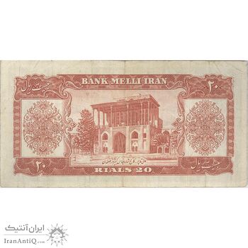 اسکناس 20 ریال 1330 - تک - VF35 - محمد رضا شاه
