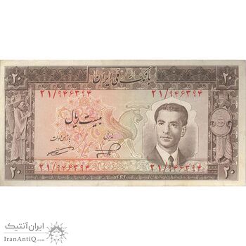 اسکناس 20 ریال 1332 - تک - VF30 - محمد رضا شاه