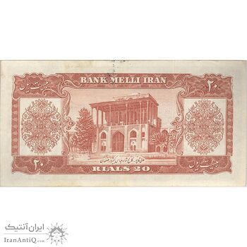 اسکناس 20 ریال 1332 - تک - VF30 - محمد رضا شاه