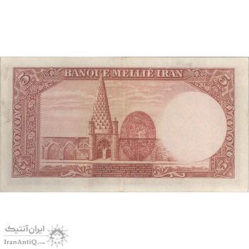 اسکناس 5 ریال پشت لاتین (با مهر همرنگ) - تک - EF40 - رضا شاه