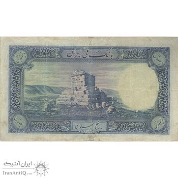 اسکناس 500 ریال شماره لاتین - تک - VF25 - رضا شاه