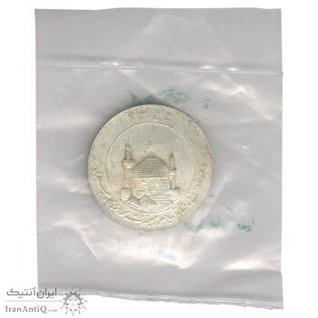 مدال یادبود میلاد امام رضا (ع) 1354 (گنبد) بزرگ با پک فابریک - UNC - محمد رضا شاه