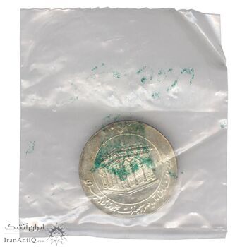 مدال یادبود میلاد امام رضا (ع) 1353 (ضریح) سایز بزرگ - با پک فابریک - UNC - محمد رضا شاه