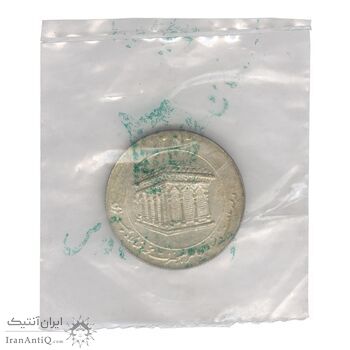 مدال یادبود میلاد امام رضا (ع) 1353 (ضریح) سایز بزرگ - با پک فابریک - UNC - محمد رضا شاه