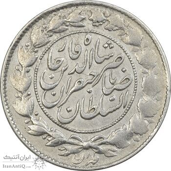 سکه 1000 دینار 1299 صاحبقران - VF35 - ناصرالدین شاه