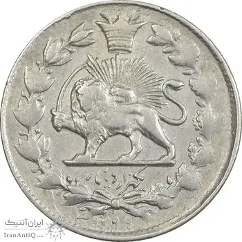 سکه 1000 دینار 1299 صاحبقران - VF35 - ناصرالدین شاه