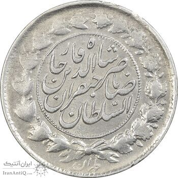 سکه 1000 دینار 1299 صاحبقران - VF30 - ناصرالدین شاه