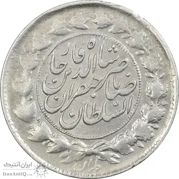 سکه 1000 دینار 1299 صاحبقران - VF30 - ناصرالدین شاه