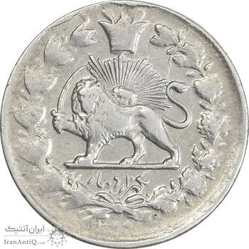 سکه 1000 دینار 1299 صاحبقران - VF30 - ناصرالدین شاه