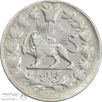 سکه 1000 دینار 1299 صاحبقران - VF30 - ناصرالدین شاه