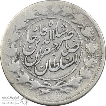 سکه 1000 دینار 1299 صاحبقران - VF25 - ناصرالدین شاه