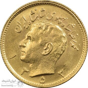 سکه طلا نیم پهلوی 1353 - MS63 - محمد رضا شاه