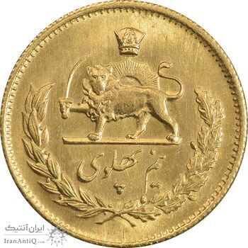 سکه طلا نیم پهلوی 1353 - MS63 - محمد رضا شاه