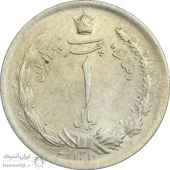 سکه 1 ریال 1310 - AU58 - رضا شاه