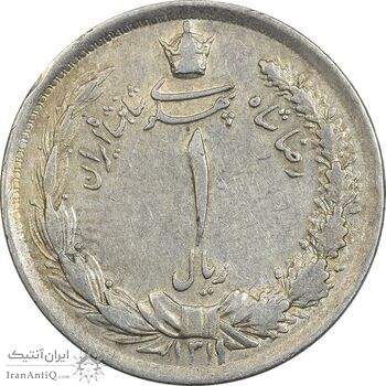 سکه 1 ریال 1311 - EF45 - رضا شاه