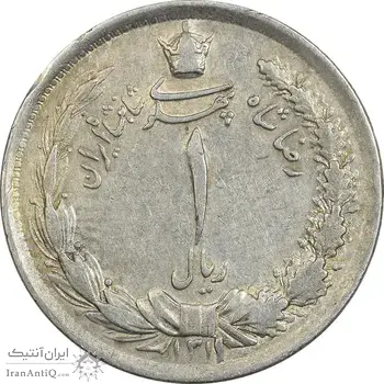 سکه 1 ریال 1311 - EF45 - رضا شاه
