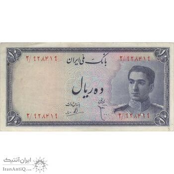 اسکناس 10 ریال سری سوم - تک - EF45 - محمد رضا شاه اسکناس 10 ریال سری سوم - تک - EF45 - محمد رضا شاه