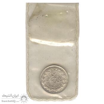 سکه شاباش صندوق پس انداز ملی 1342 - MS64 - محمد رضا شاه