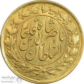 سکه طلا 1 تومان 1299 - MS62 - ناصرالدین شاه
