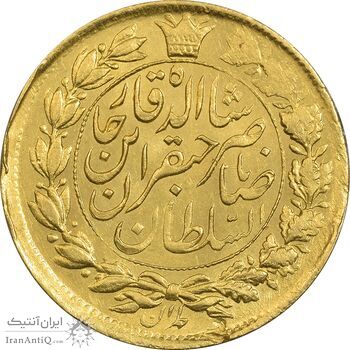 سکه طلا 1 تومان 1311 صاحب قران - MS62 - ناصرالدین شاه