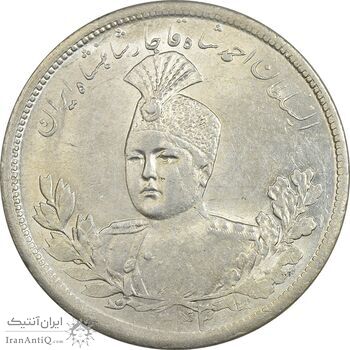 سکه 5000 دینار 1343 تصویری (بدون یقه) 3 تاریخ مکرر - MS62 - احمد شاه