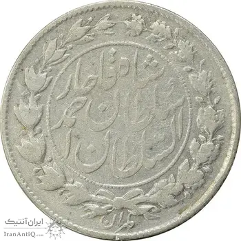 سکه 1000 دینار 1328 خطی (واریته تاریخ) - VF30 - احمد شاه