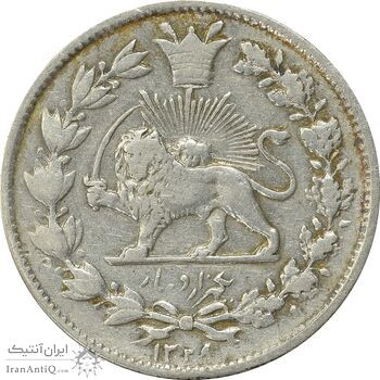 سکه 1000 دینار 1328 خطی (واریته تاریخ) - VF30 - احمد شاه