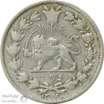 سکه 1000 دینار 1328 خطی (واریته تاریخ) - VF30 - احمد شاه