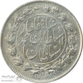سکه 1000 دینار 1328 خطی (تاریخ کوچک) - EF40 - احمد شاه