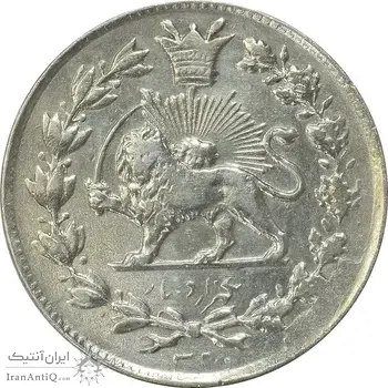 سکه 1000 دینار 1328 خطی (تاریخ کوچک) - EF40 - احمد شاه