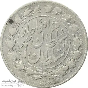 سکه 1000 دینار 1329 خطی - VF30 - احمد شاه