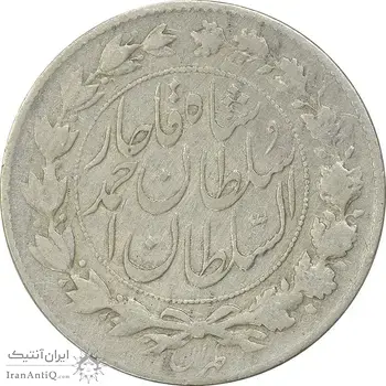 سکه 1000 دینار 1329 خطی (چرحش 90 درجه) - VF30 - احمد شاه