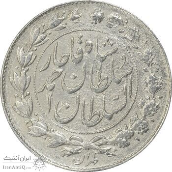 سکه 1000 دینار 1330 خطی - AU58 - احمد شاه