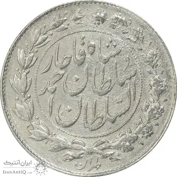 سکه 1000 دینار 1330 خطی - AU58 - احمد شاه