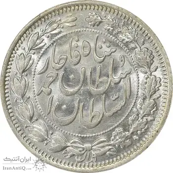 سکه 1000 دینار 1330 خطی (سایز بزرگ) - MS64 - احمد شاه