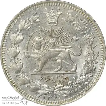سکه 1000 دینار 1330 خطی (سایز بزرگ) - MS64 - احمد شاه