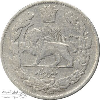 سکه 1000 دینار 1331 تصویری - VF30 - احمد شاه