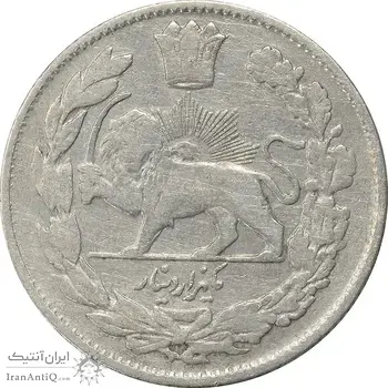 سکه 1000 دینار 1331 تصویری - VF30 - احمد شاه
