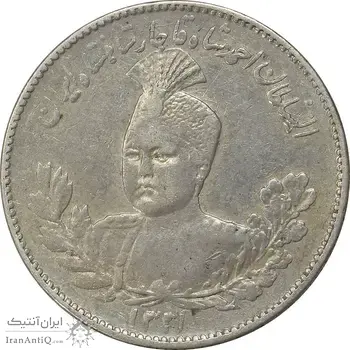 سکه 1000 دینار 1331 تصویری - EF45 - احمد شاه