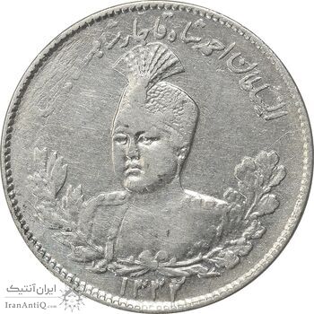 سکه 1000 دینار 1332 تصویری (سورشارژ تاریخ) - VF35 - احمد شاه