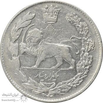 سکه 1000 دینار 1332 تصویری (سورشارژ تاریخ) - VF35 - احمد شاه