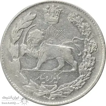 سکه 1000 دینار 1332 تصویری (سورشارژ تاریخ) - VF35 - احمد شاه
