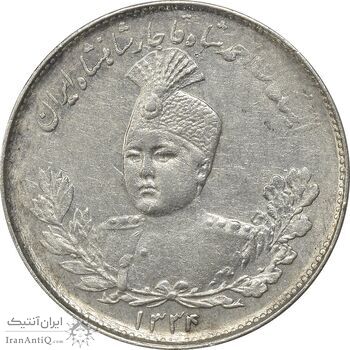 سکه 1000 دینار 1334 تصویری - AU58 - احمد شاه
