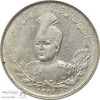 سکه 1000 دینار 1335 تصویری - MS61 - احمد شاه