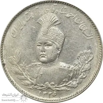 سکه 1000 دینار 1335 تصویری - MS61 - احمد شاه
