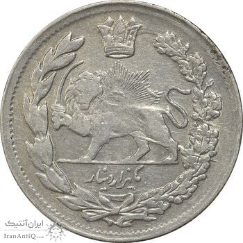 سکه 1000 دینار 1335 تصویری (5 تاریخ مکرر) - EF40 - احمد شاه